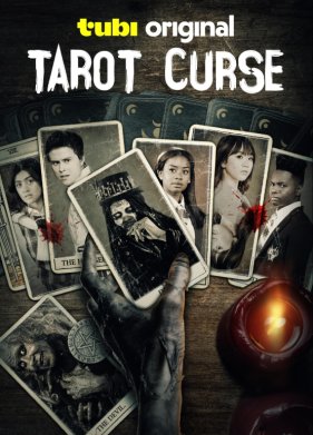 ��������� ���� (2025)