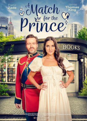 �������� ������ (2023)