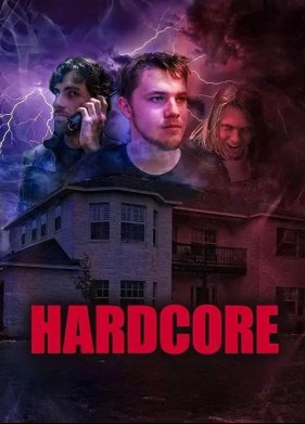 ������� (2025)