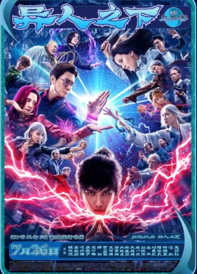 ����� (2024)