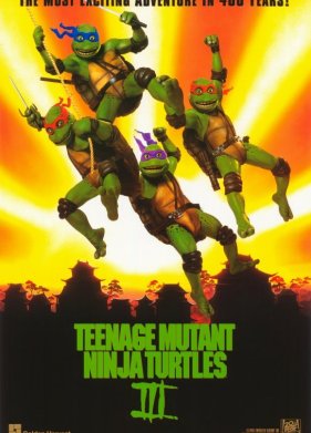 ���������-������ 3 (1992)