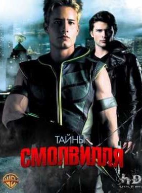 ����� �������� (����� 6)