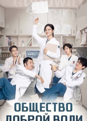 �������� ������ ���� (2025)