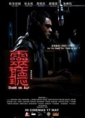 ������� � ����� (2012)