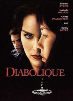 ����������� / ��������� (1996)