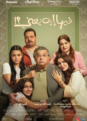 ������ ���������� (2025)