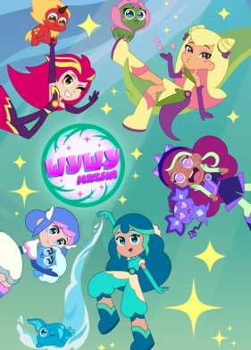 ��������� (2023)