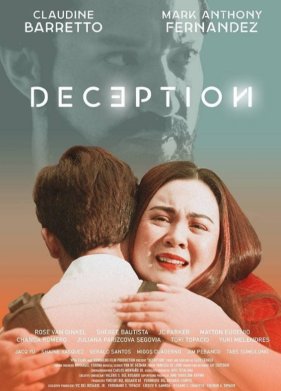 ����� (2021)