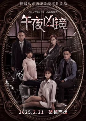 ���������� ������� (2025)