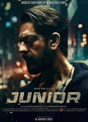 ������� (2023)