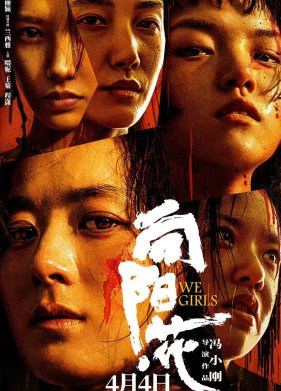 ��, ������� (2025)