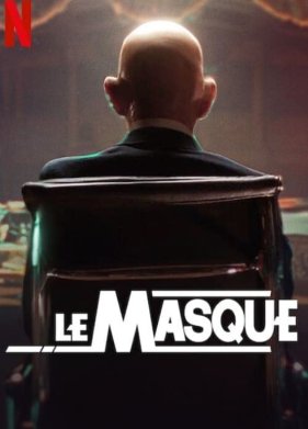 �������� � ����� (2022)