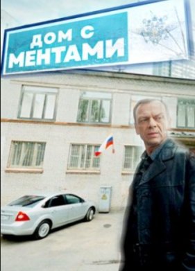 ��� � ������� (2024)