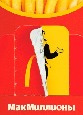 ����������� (2020)