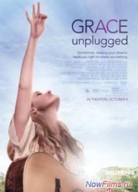 ����� ������������ (2013)