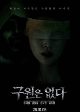 ����� ��� �������� (2026)