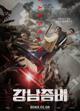 �����: �� ������ � ������� (2023)