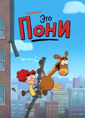 ��� ���� (1-2 �����)