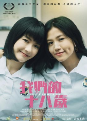 ����������� � 18 (2023)