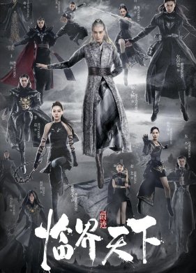 ������� � ������� ��������: ��� � ������� (2019)