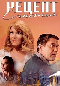 ������ ������� (2024)