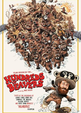 ����� ������ (2022)