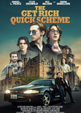 ����� �������� ���������� (2023)