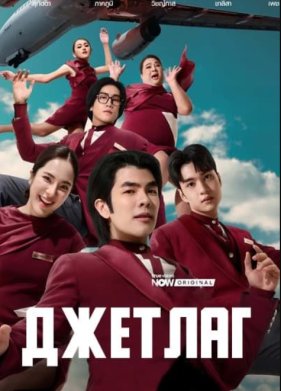 ������� (2025)