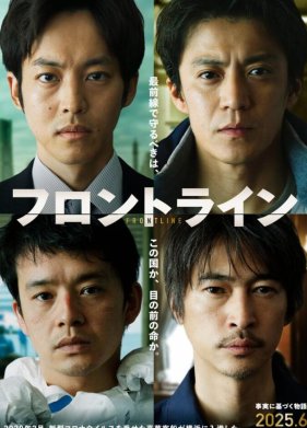 �� ��������� (2025)