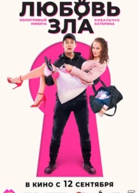 ������ ��� (2024)