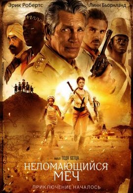 ������������ ��� (2022)