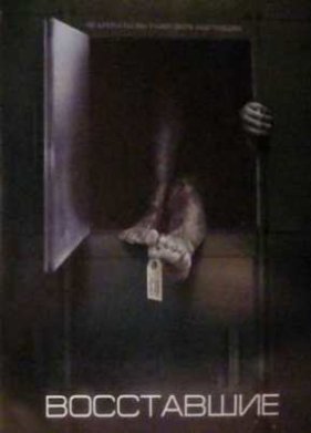 ���������� (2006)