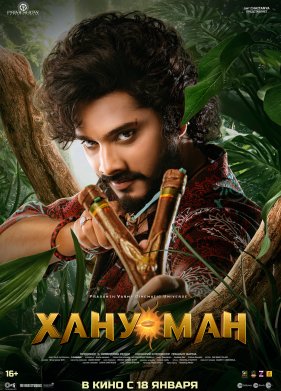 ���� ��� (2024)