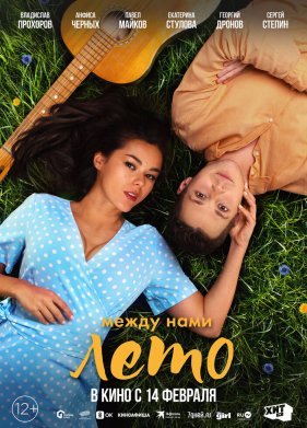 ����� ���� ���� (2024)