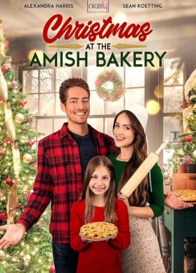 ��������� � ������� ������ (2023)