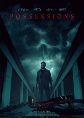 ������� (2024)