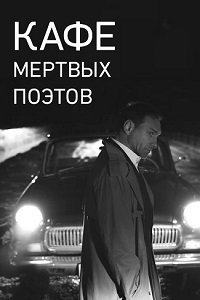 ���� ������� ������ (2020)