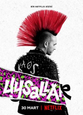 � ����� (2022)