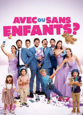 � ������ ��� ���? / ������� �� ��-������  (2025)