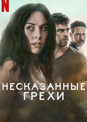 ����������� ����� (2025)