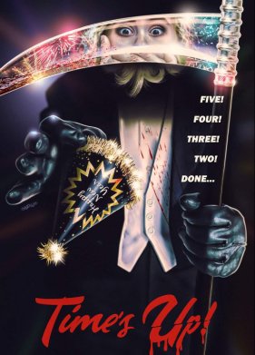 ����� ����� (2022)