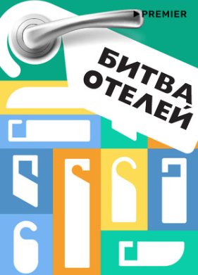 ����� ������ (2023)