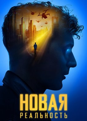 ����� ���������� (2022)