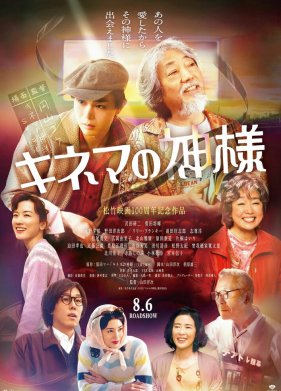 ��� ���� (2021)