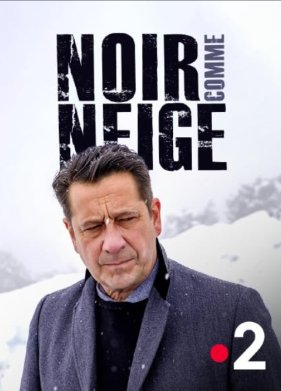 �������� �� ������� (2023)