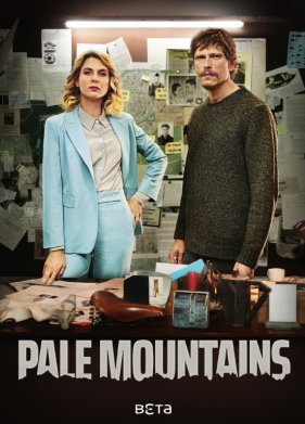 ������� ���� (2024)