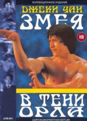 ���� � ���� ���� / ���� ���� (1978)