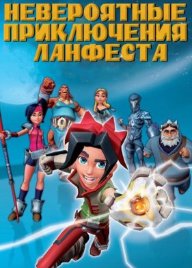 ����������� ����������� �������� (2013)