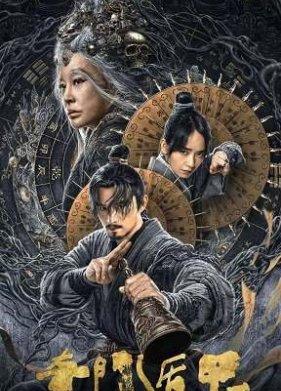 ������ ��� ���� ��� 2 (2023)