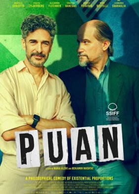 ��������� (2023)